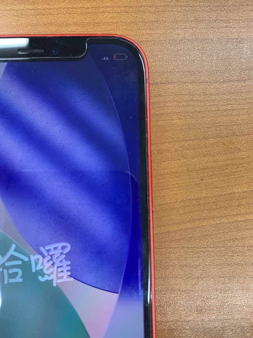 動作確認済 iPhone 12 128GB ID C9022