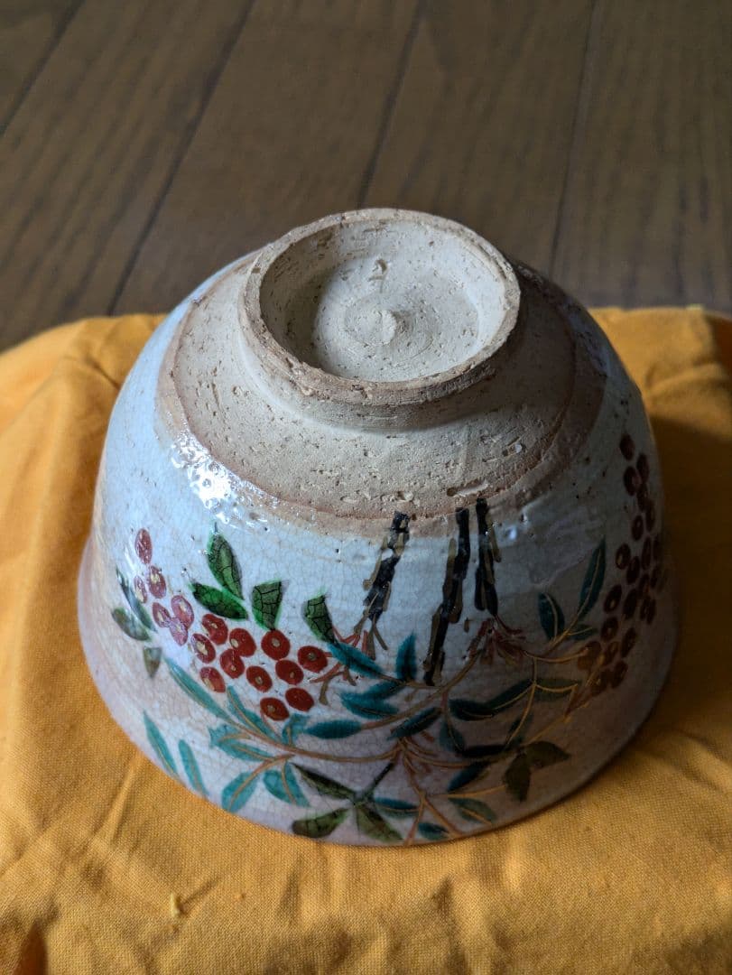 茶道具 抹茶茶碗 乾山 南天 巌窯