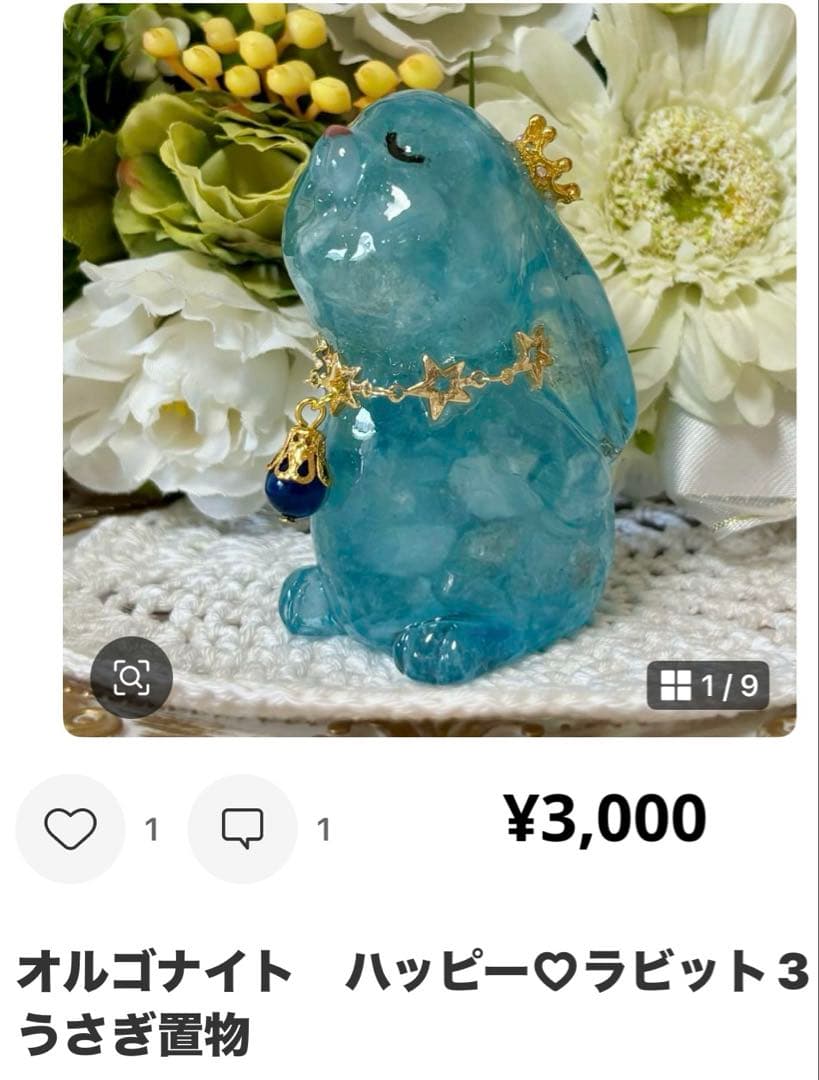 やま様