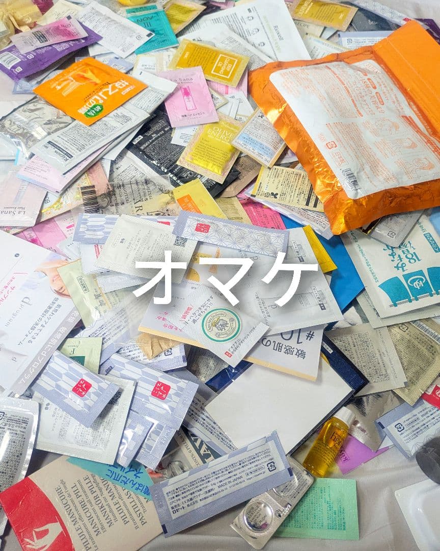 キ*ィ様 15kg 断捨離 スキンケア用品 ヘアケア 化粧品 日用品 大量まとめ