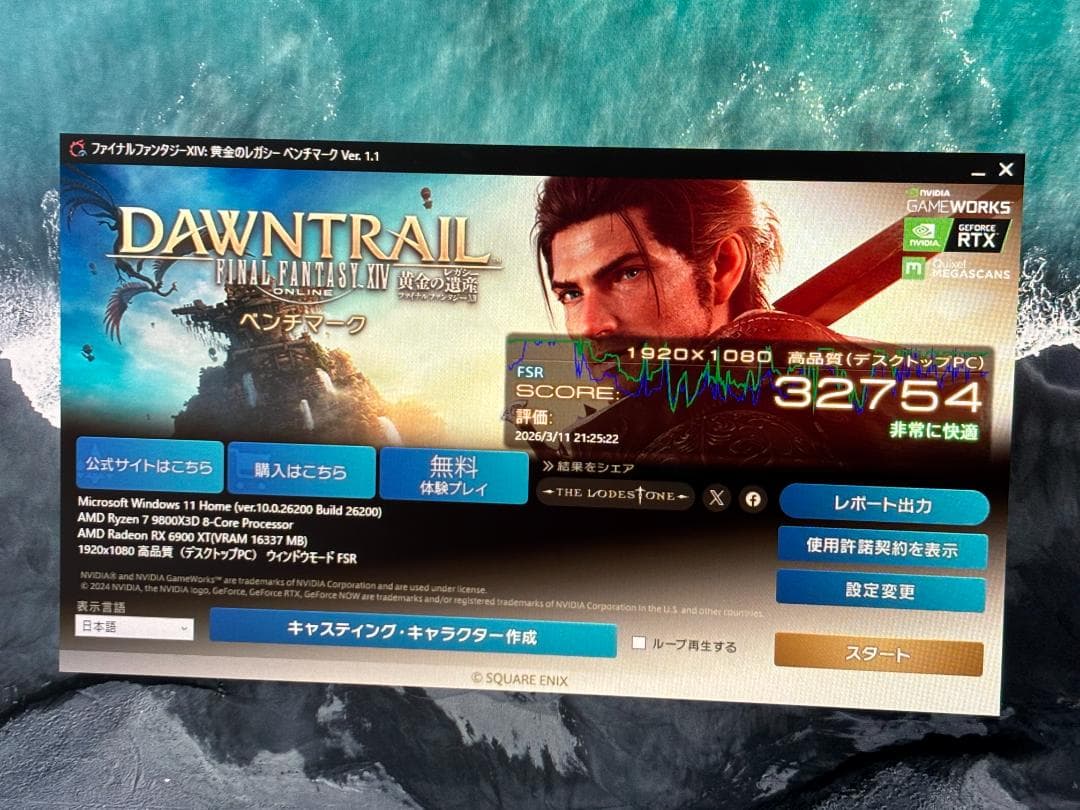 グラフィックボード・グラボ・ビデオカード SAPPHIRE NITRO+ Radeon RX 6900 XT 16GB