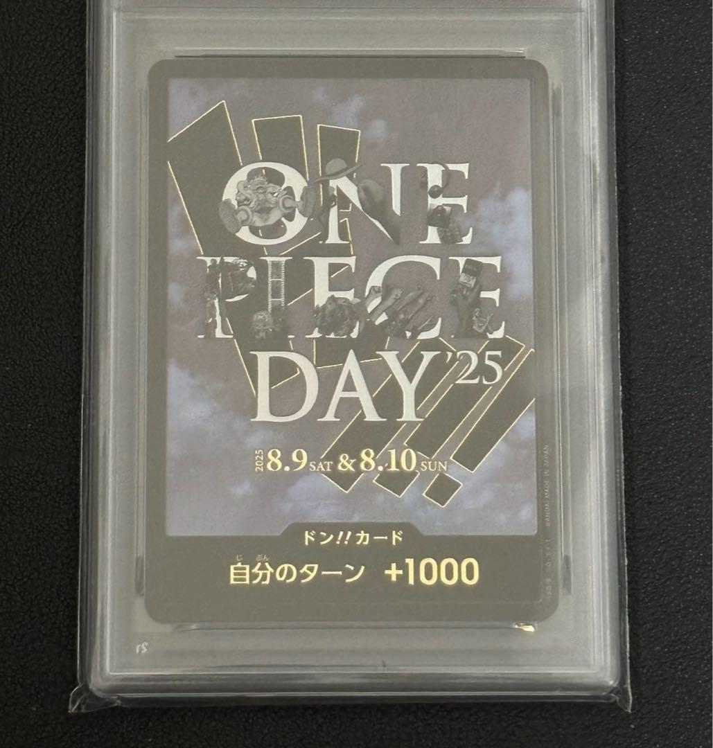 2025 ONE PIECE DAY 25 ドン!!カード