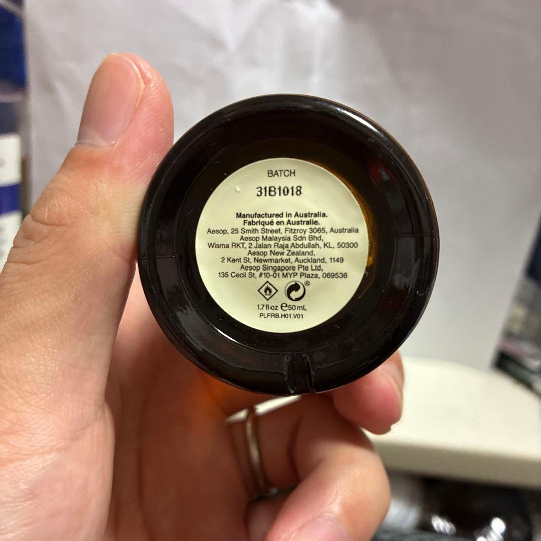 Aesop オードパルファム　Hwyl　50ml