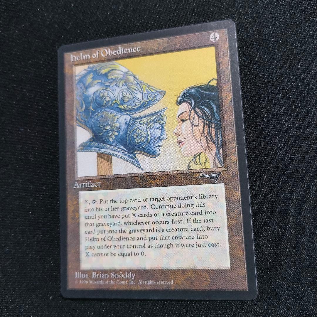 MTG Helm of Obedience マジックザギャザリング