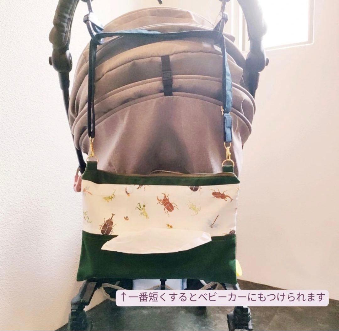 【撥水加工】無地　シンプル　ショルダーティッシュケース　保育士