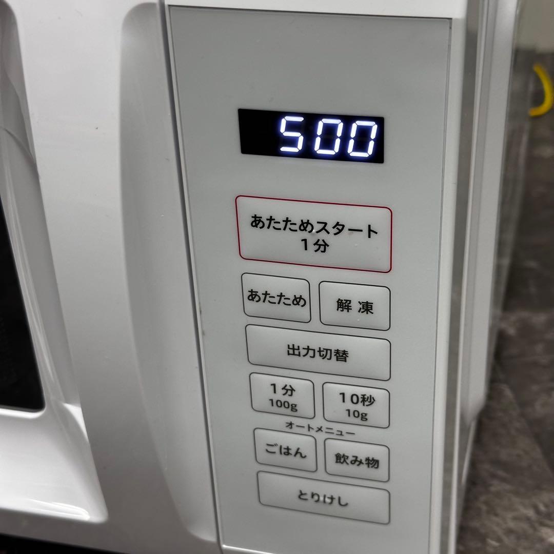 ♪送料込！美品2025年製 山善 電子レンジ OB-R17TA(W)