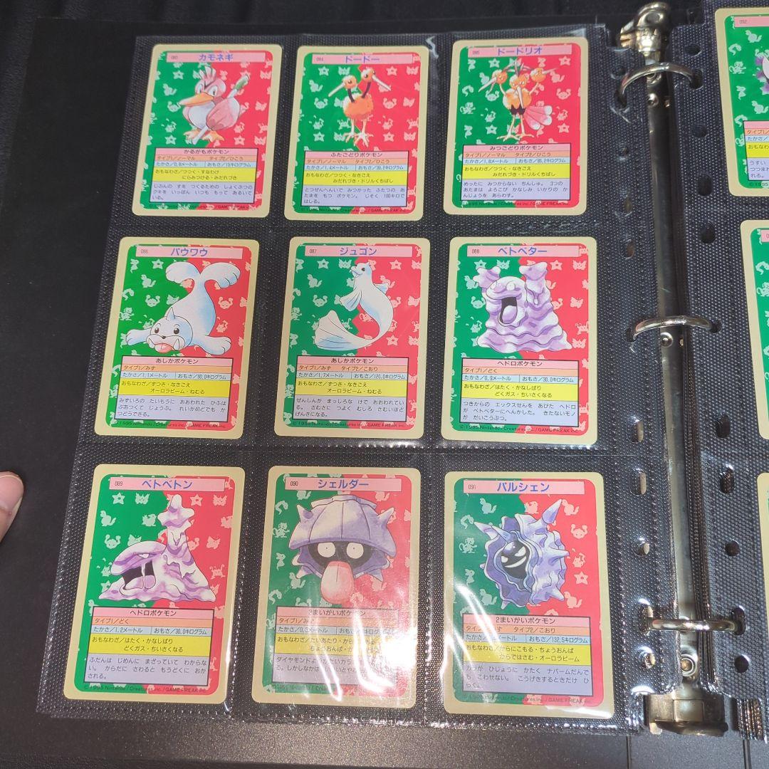 【極希少・フルコンプ】トップサン ポケモンカード 全150種 まとめ売り