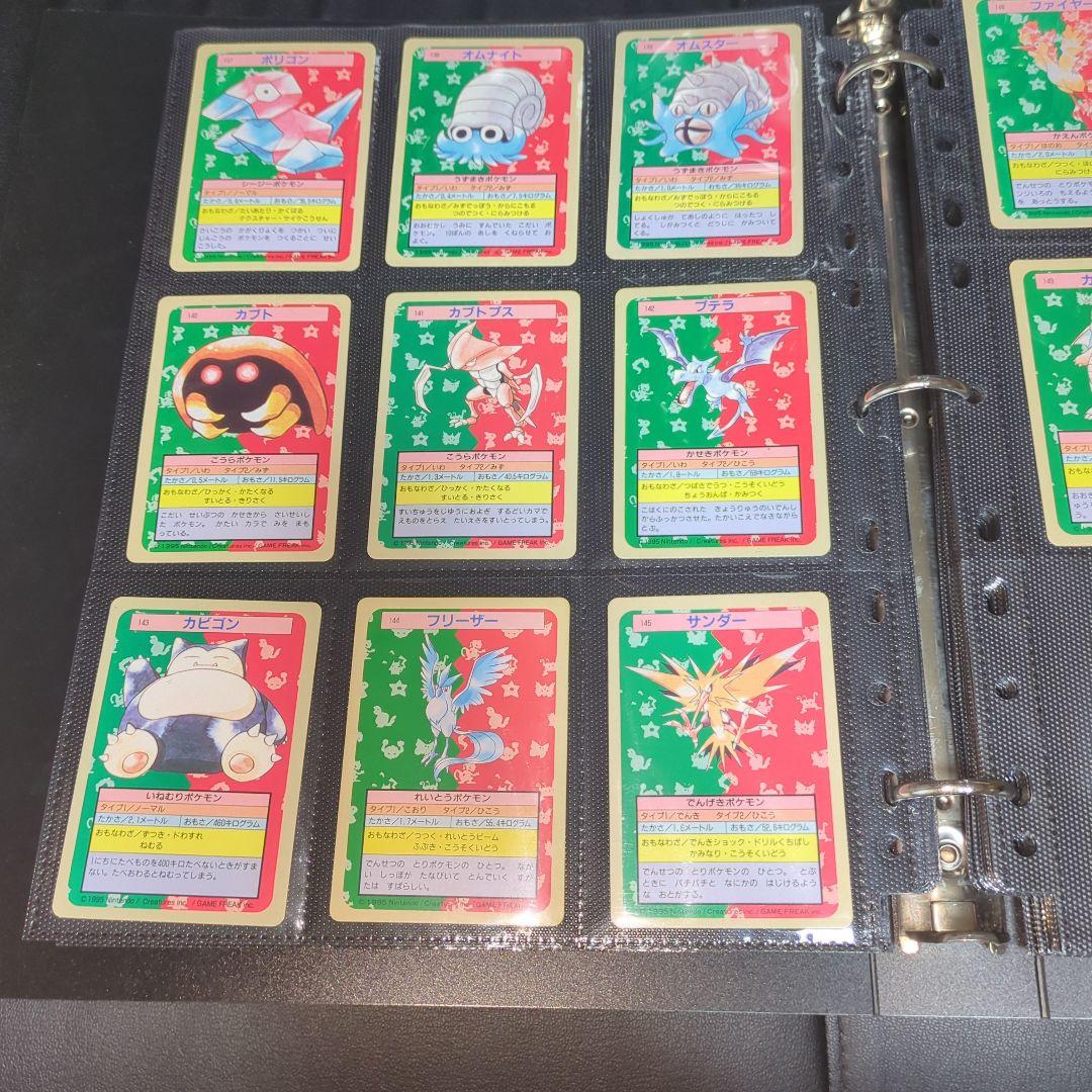 【極希少・フルコンプ】トップサン ポケモンカード 全150種 まとめ売り