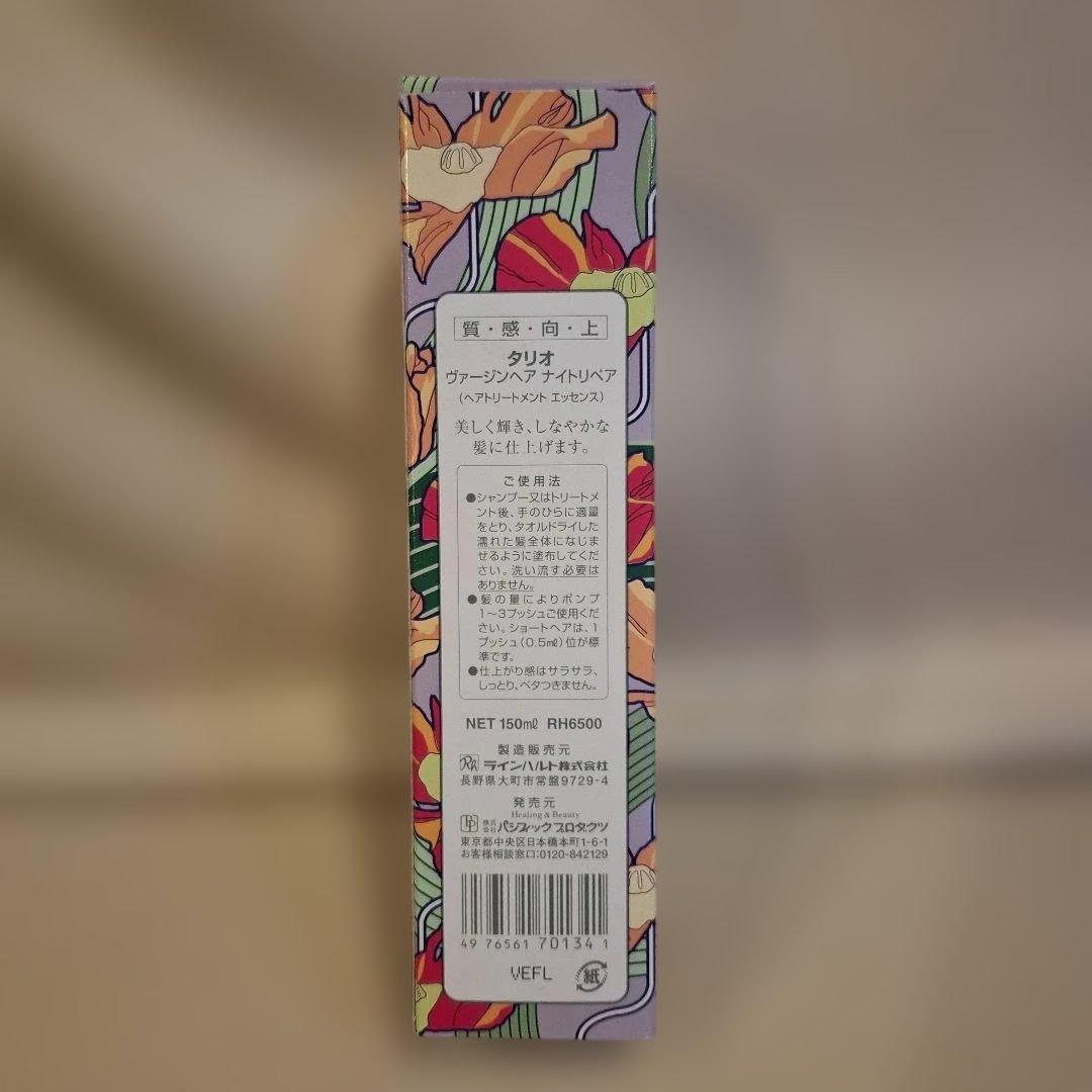 ノエビア化粧ミルクローション、ボディローション、他まとめ。