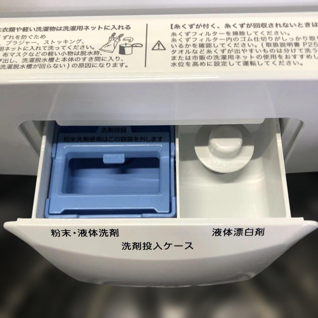 直接引き取り可能 ニトリ 洗濯機 6kg NTR60 2023年製 生活家電