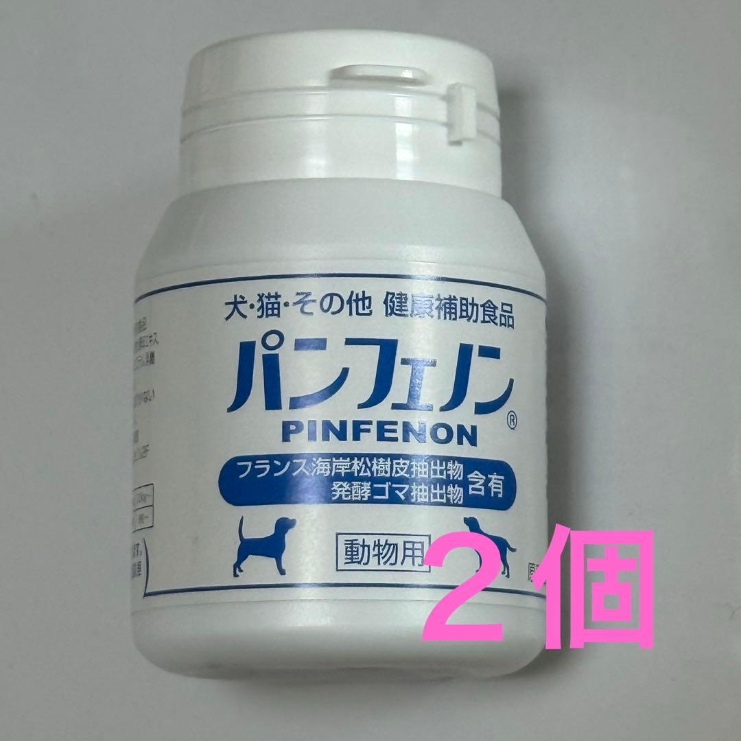 パンフェノン 120粒2個 新品未開封