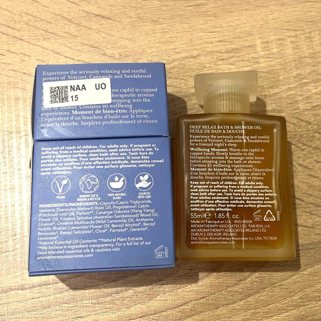 AROMATHERAPY ASSOCIATES ディープリラックス バスオイル