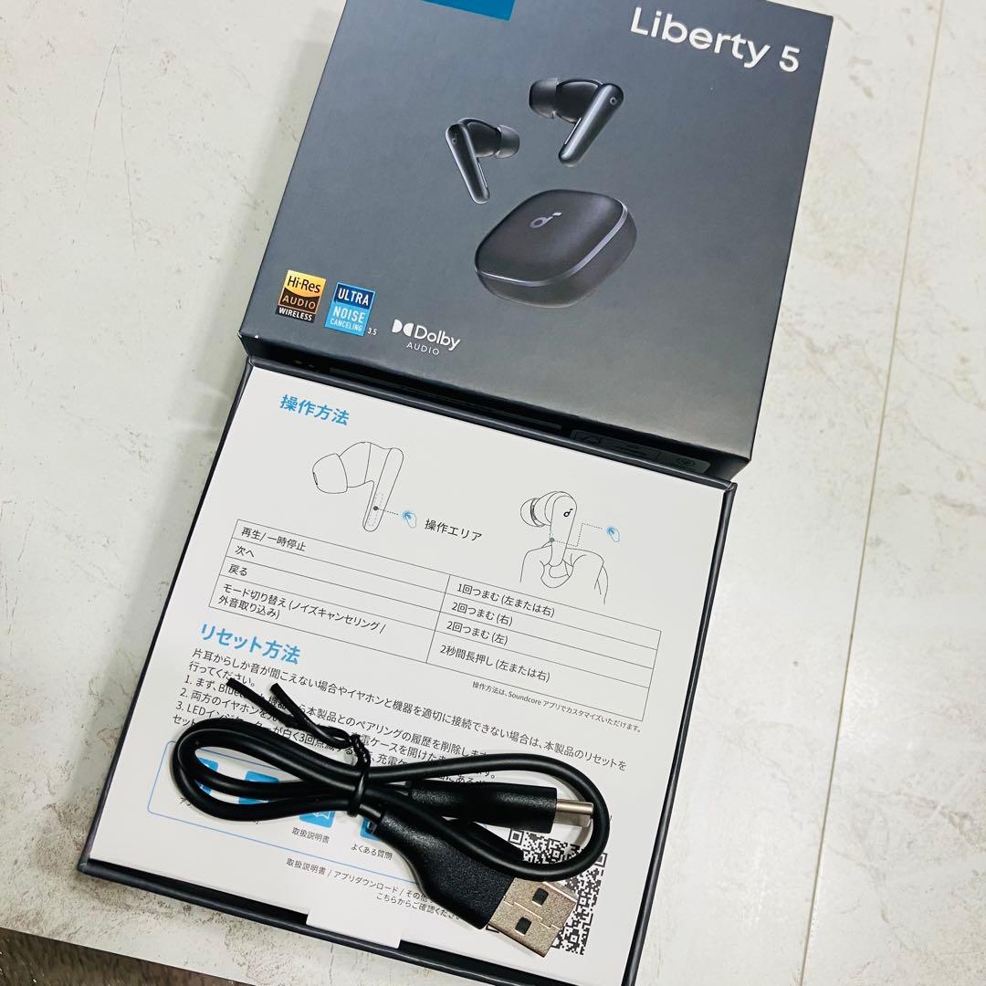Soundcore Liberty 5 黒　バッテリー　カバー　外箱　充電コード