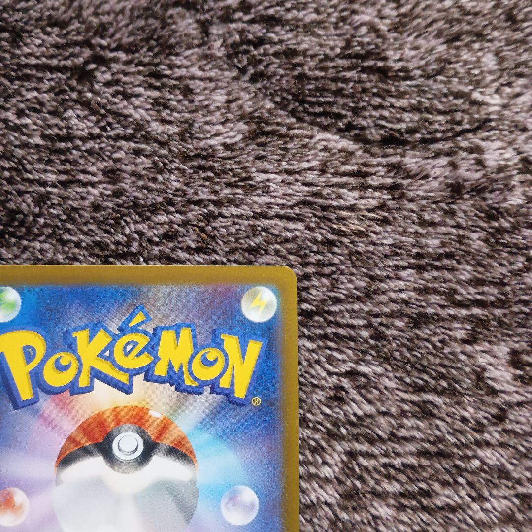 【硬質ローダー付き】ポケモンカード　メイのはげまし　sar