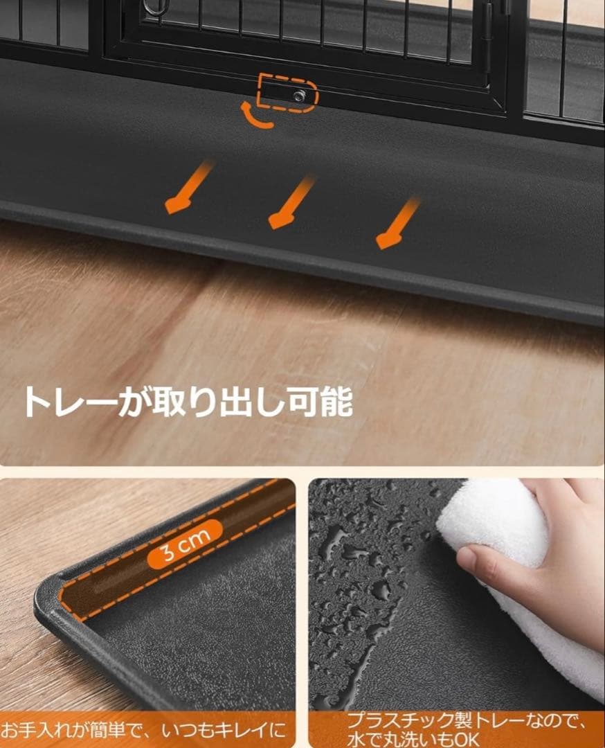美品　FEANDREA 犬 ケージ 大型犬用 ダブルドア付き トレー付き