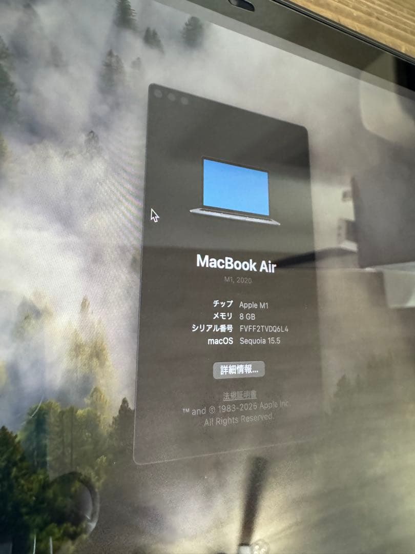 MacBook Air（M1,2020） 8GB 256GB スペースグレイ