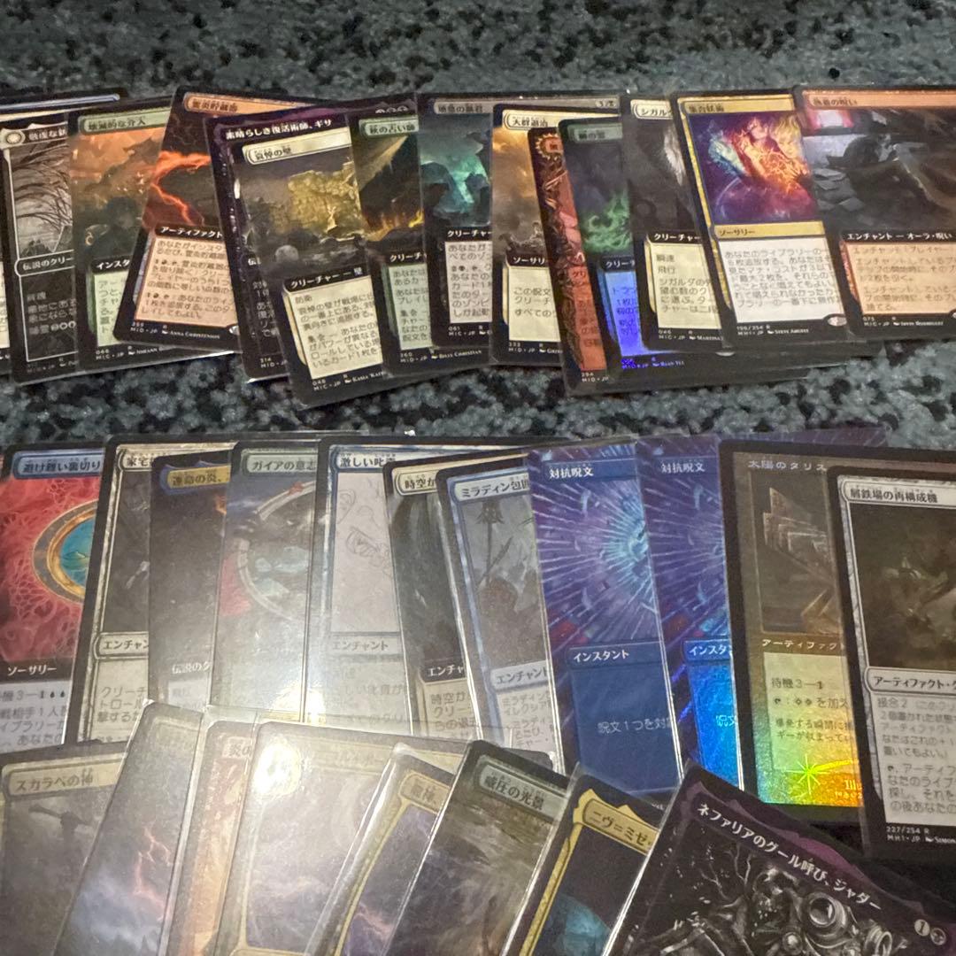 MTG プレイ未使用 まとめ売り　92枚