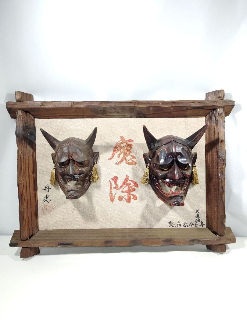 木製 神楽面 鬼の顔 2点セット