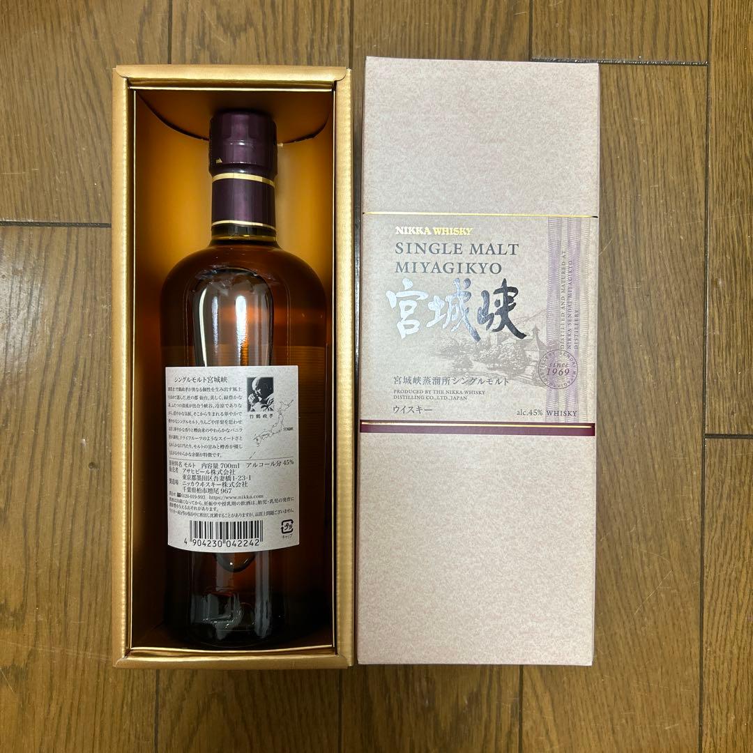 シングルモルト 宮城峡 45度 700ml
