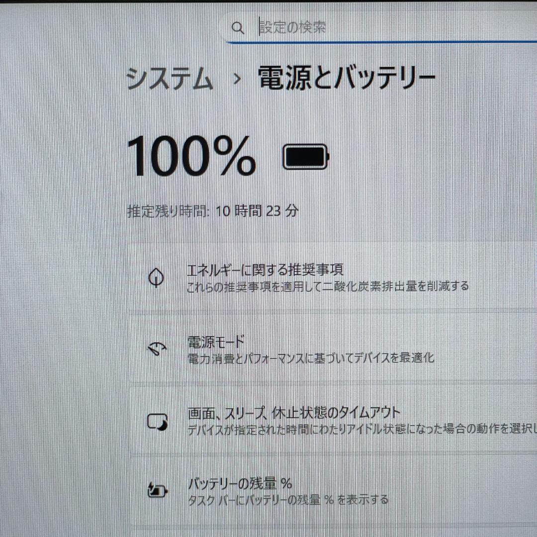 第12世代 VAIO Pro PG ノートPC 薄型軽量 office 16GB