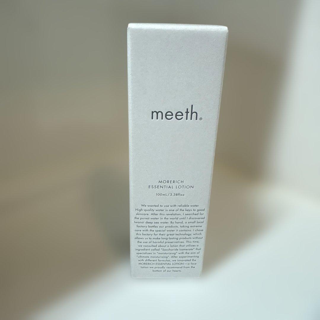 meeth モアリッチエッセンシャルローション 100ml