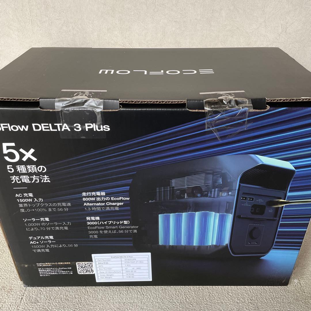 訳アリ品　EcoFlow ポータブル電源 DELTA 3 Plus 1024Wh