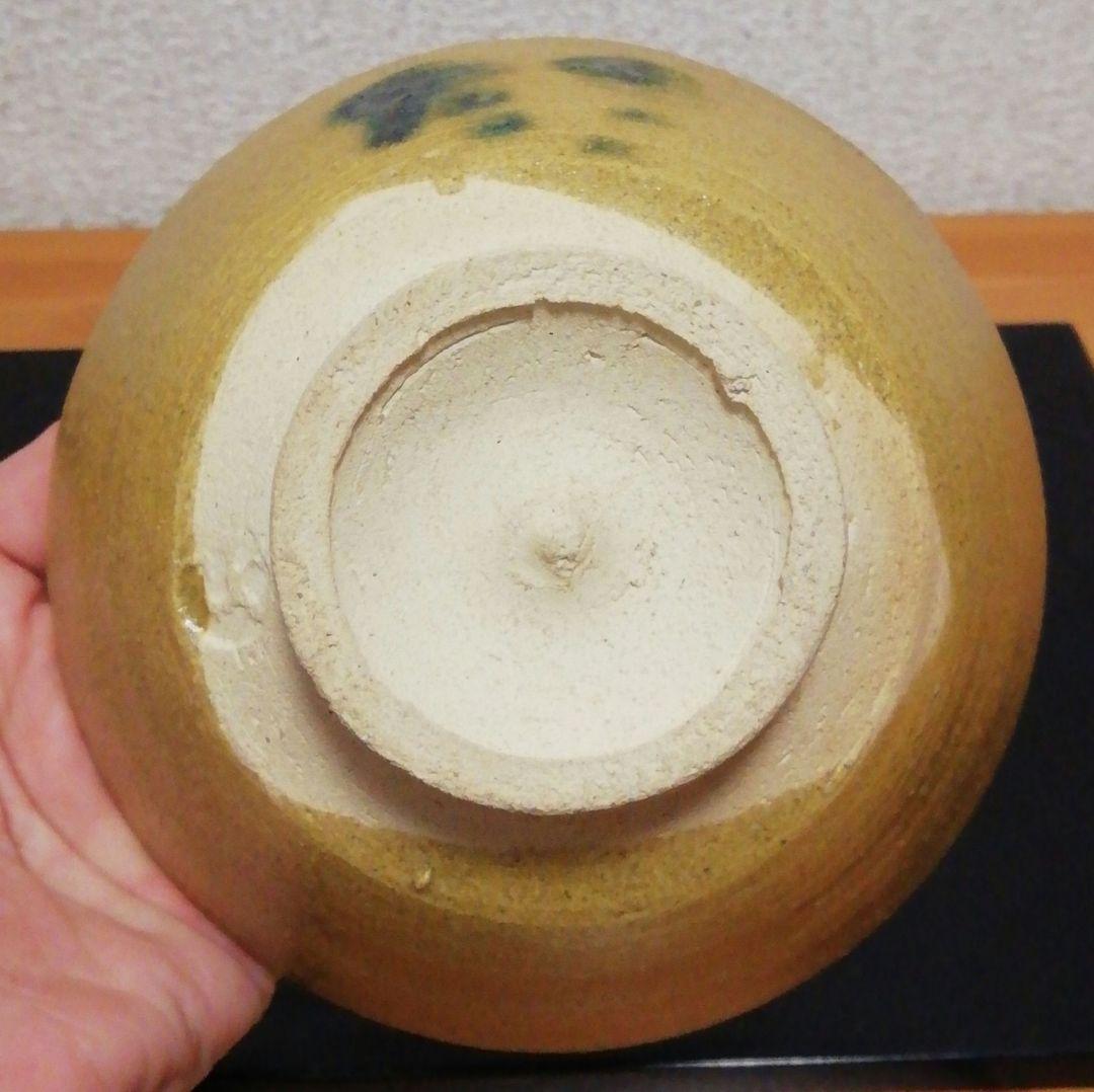 小松克丸　黄瀬戸　茶碗　共箱　共布　茶道具