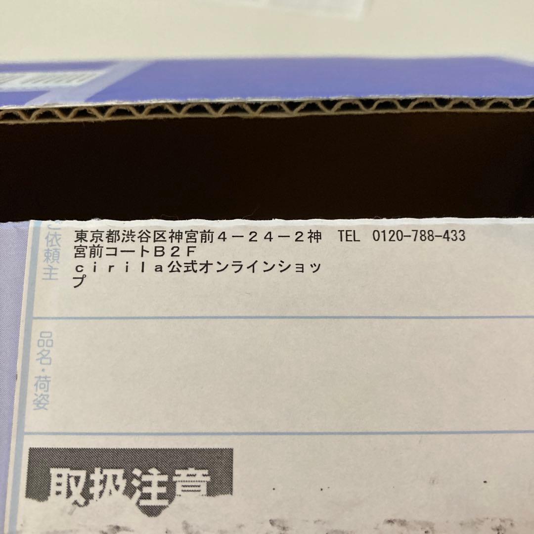 cirila ジェルネイルスターターセット　LEDライト　ピールオフ　カラー3本