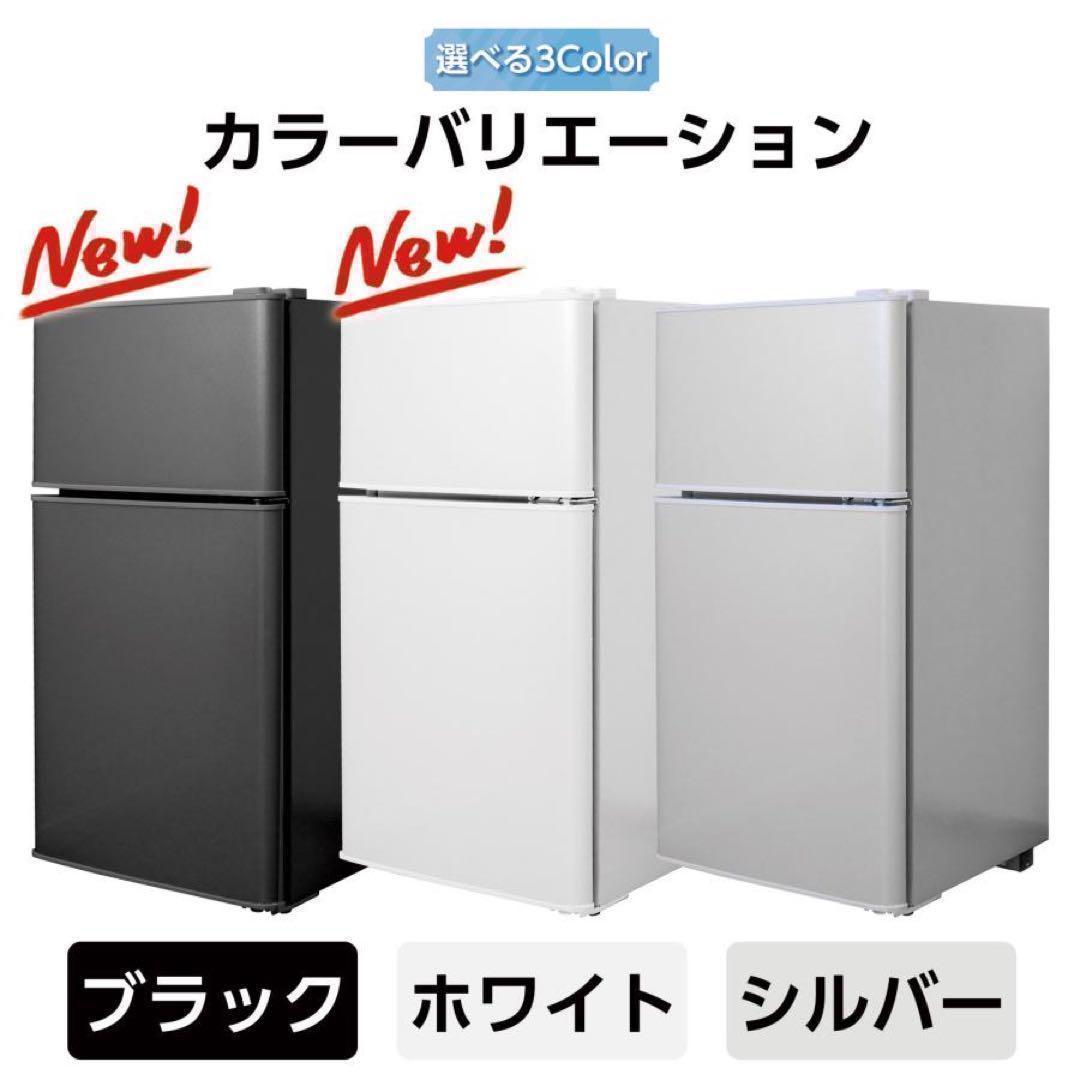 中古美品 冷蔵庫 一人暮らし冷凍冷蔵庫 60L　シルバー0311