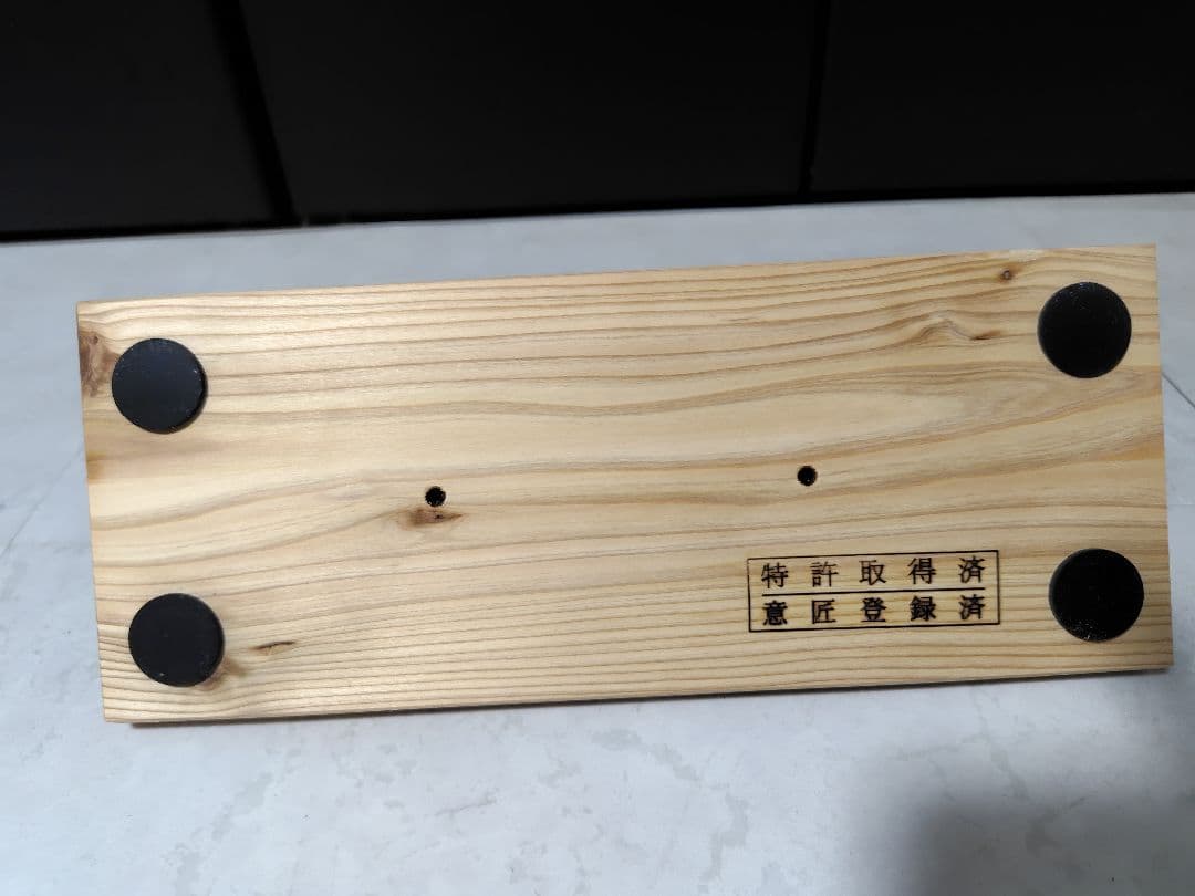 【中古】あしふみ健幸ライフ【溝入りタイプ】