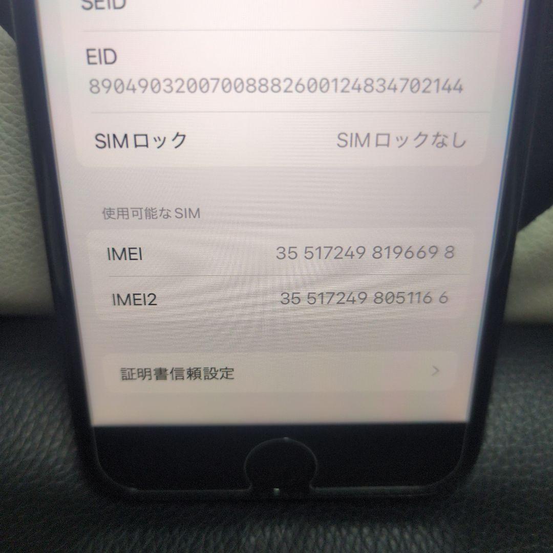 172　極美品 iPhone　se3 第3世代　64gb SIMフリー　黒　ブ