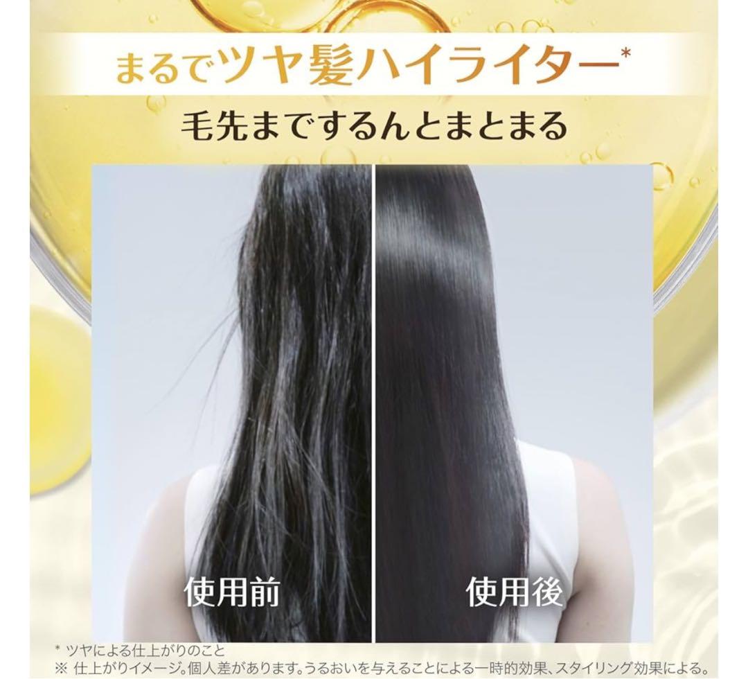 ロレアル パリ エクストラ オーディナリー オイル ヘアマスク×2＋レフィル×2