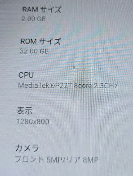 ポ*助様 Lenovo Tab M10 HD(2nd Gen)◼️Wi-Fi版◼