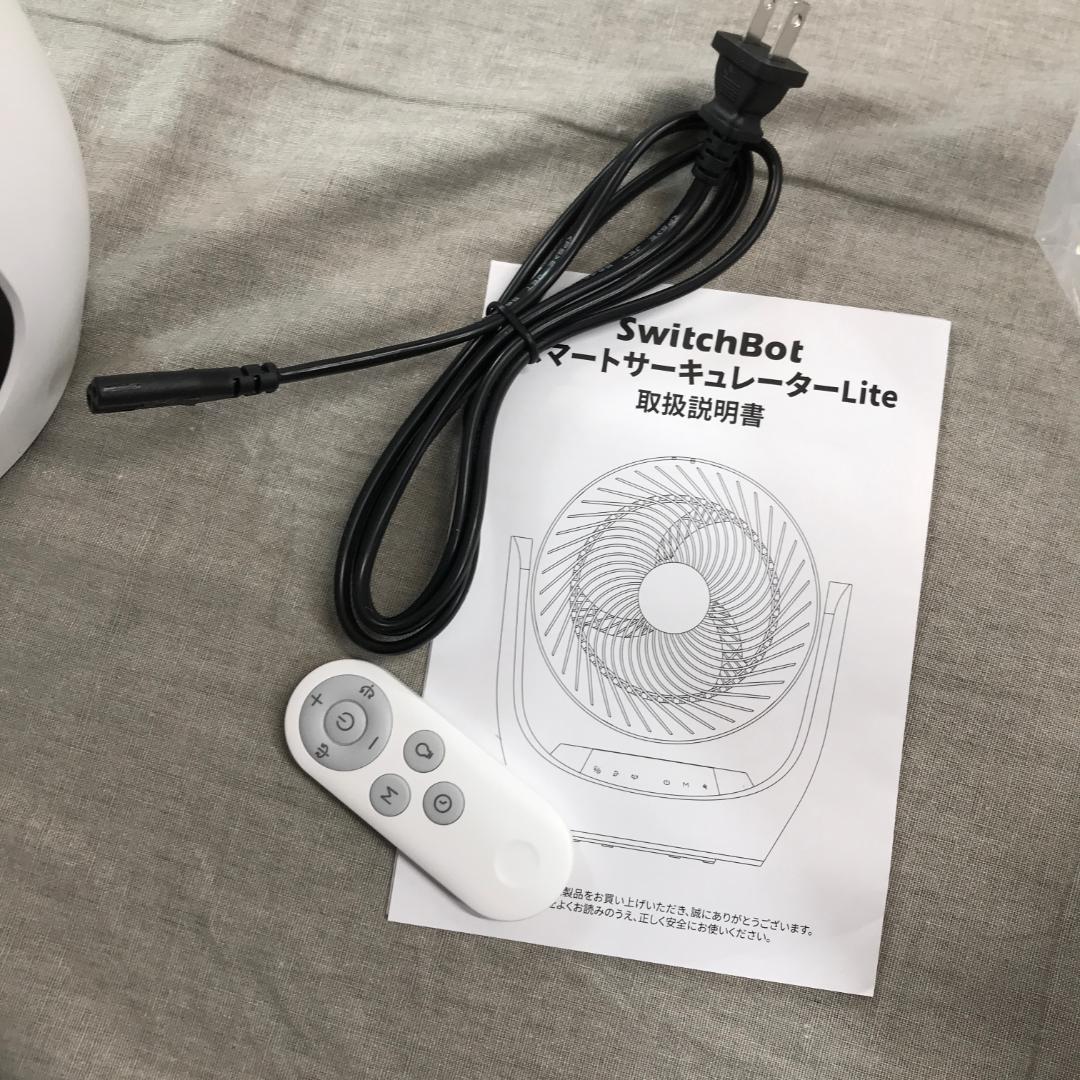 キ*ト様 SwitchBot サーキュレーター スイッチボット 扇風機 ~30畳
