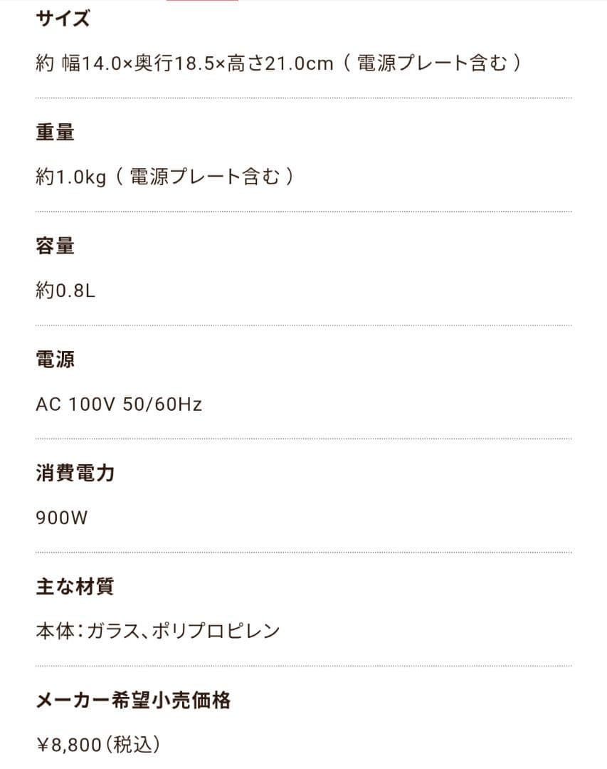 r‘ecolte　レコルト　ダブルウォールガラスケトル　ペールブルー