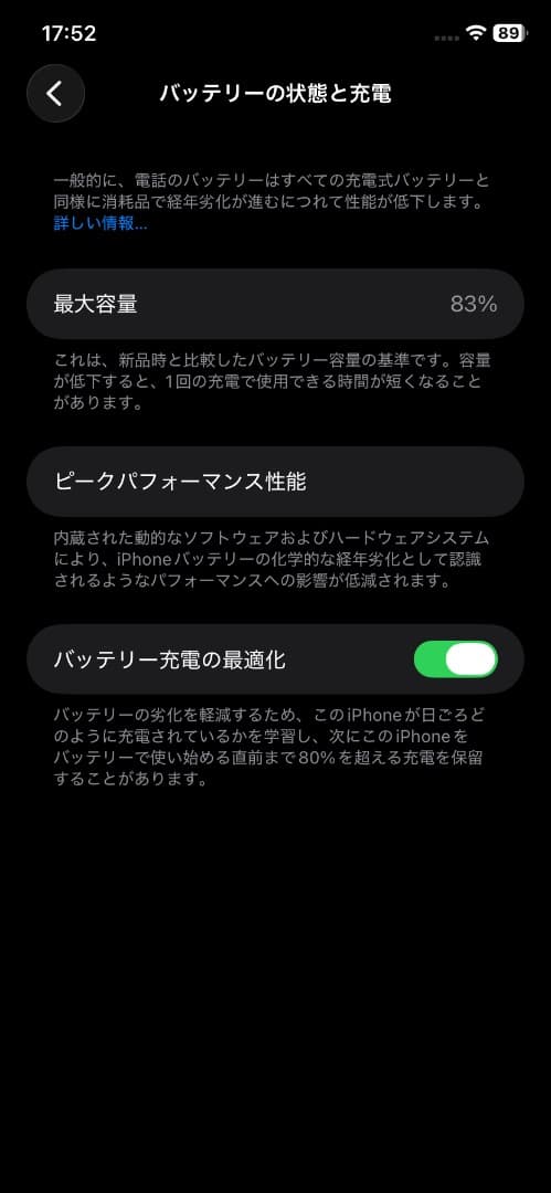 な*き様 Apple iPhone 11 128GB グリーン、ガラスフィルムつ