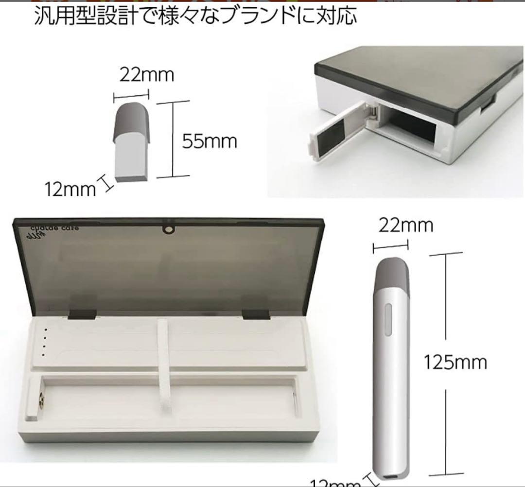 ベイプ2電子タバコケース充電機能UV-C殺菌機能付‼️ベイプ2付き