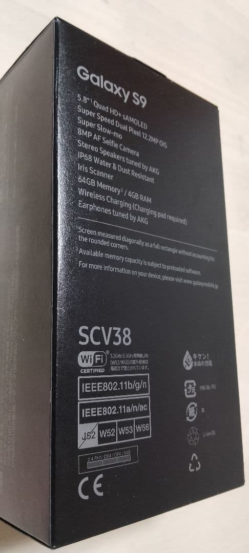 SAMSUNG Galaxy s9 ギャラクシー s9