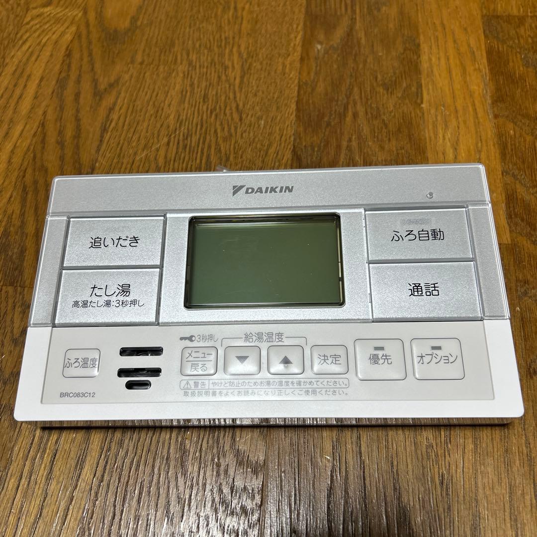 DAIKIN 給湯器