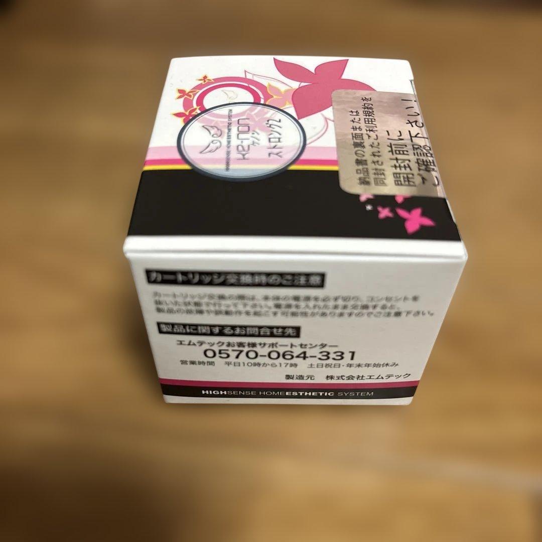 ケノン　ストロング2 8.7