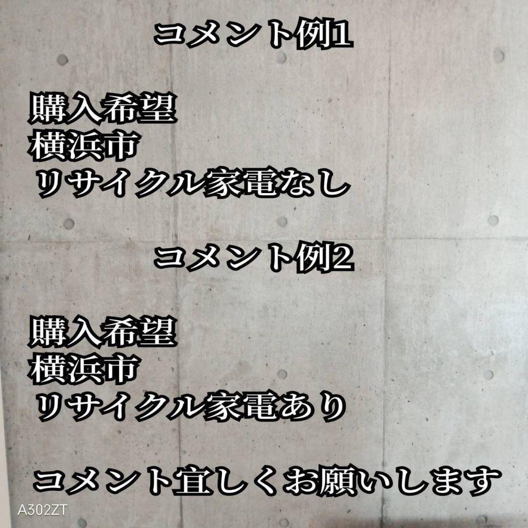 B25J8 安心保証付　SHARP洗濯機　容量10㌔