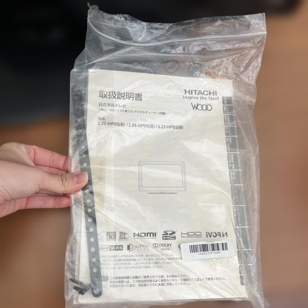 HITACHI（日立） 26V型 液晶テレビ L26-HP05(B)