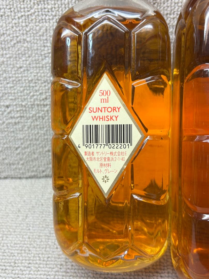 【希少・旧ボトル】サントリー　白角　90年代後半 720ml 500ml 未開封