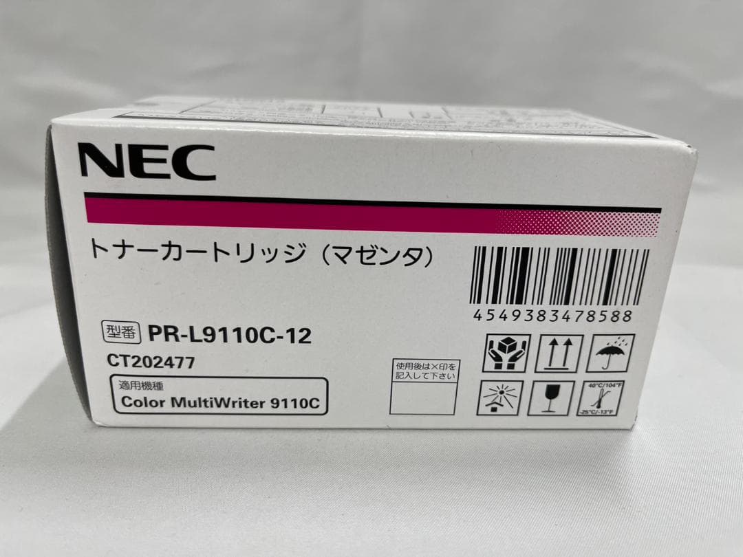 NEC PR-L9110C-12 マゼンタトナーカートリッジ