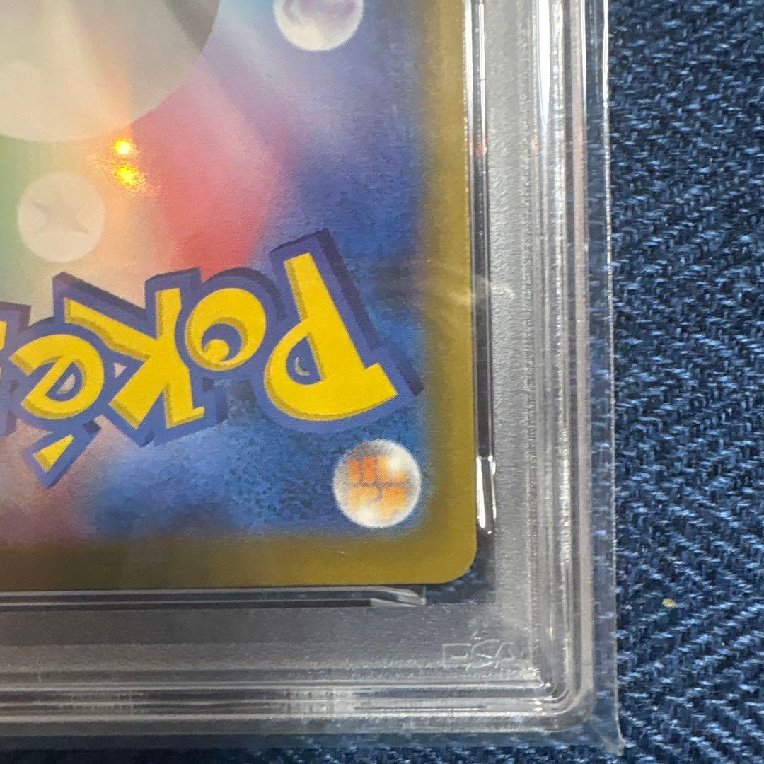 ポケモンカード　ナンジャモのハラバリーex sar psa10
