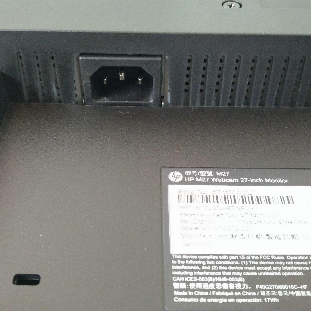 ✩HP M27 Webcam 27インチディスプレイ 美品✩