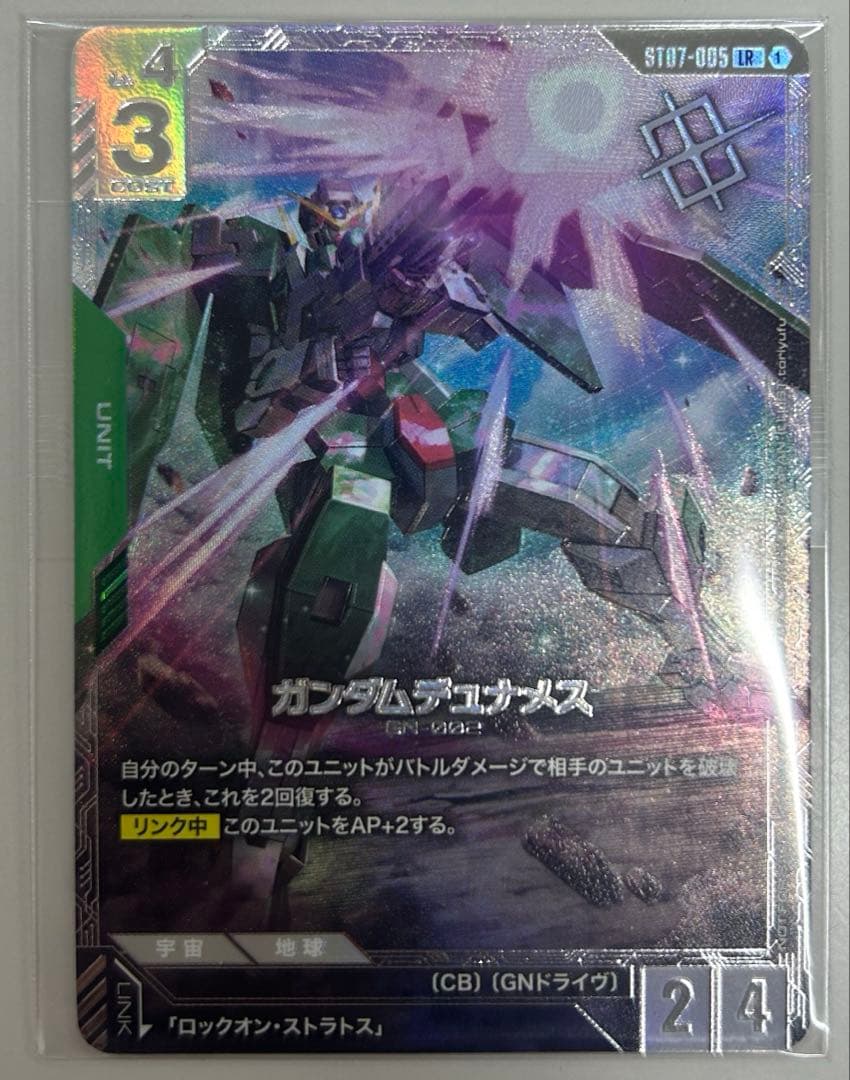 ガンダムカードゲーム ガンダムデュナメス ニュータイプ