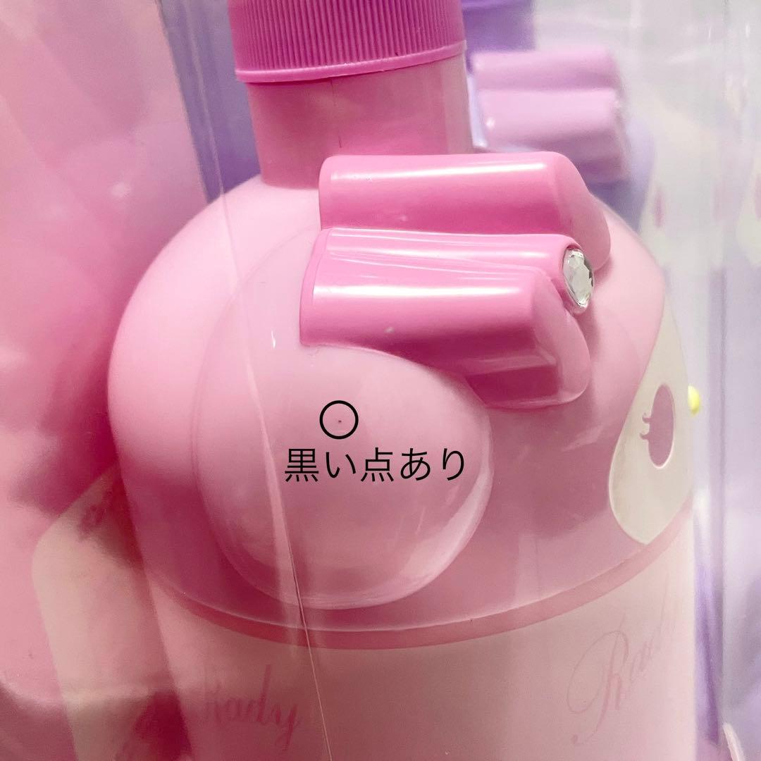 Rady × MY MELODY グラデーションボトル 1000ml 2本