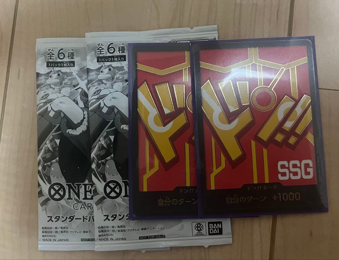 R*u様 神の島の冒険　まとめ売り　ルフィリーダーパラレル