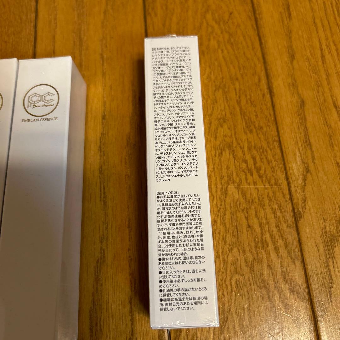 たかたちゃんさん専用エムブランエッセンス